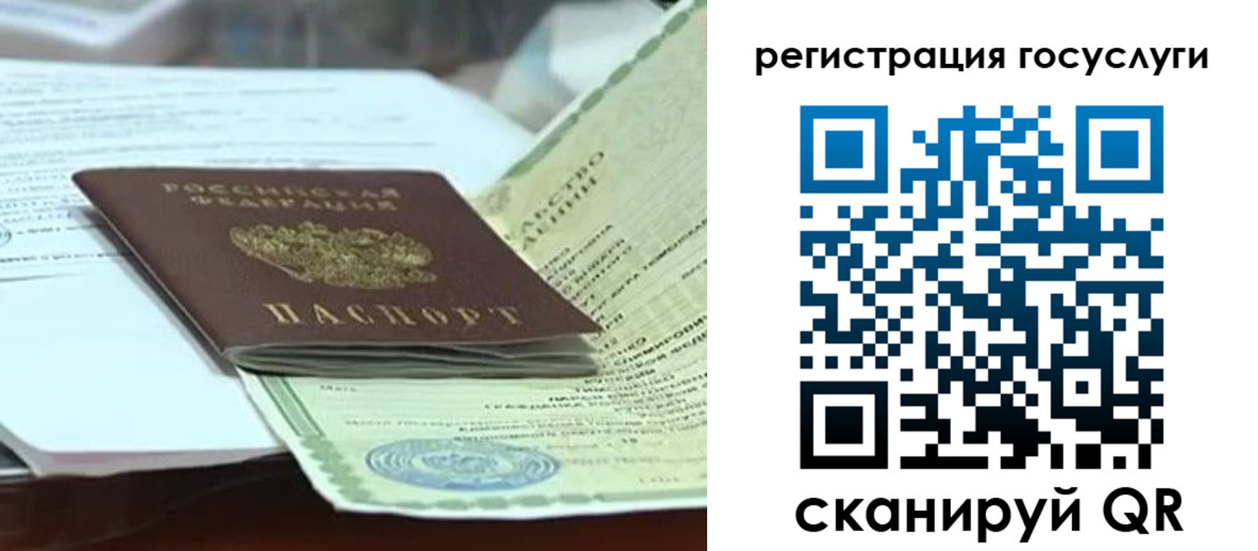 временная регистрация недорого в Козьмодемьянске