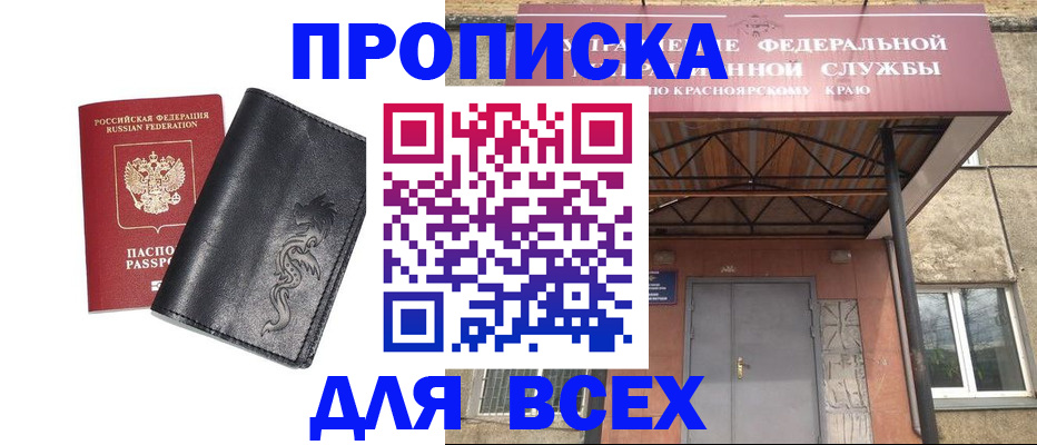 прописка иностранных граждан в Козьмодемьянске